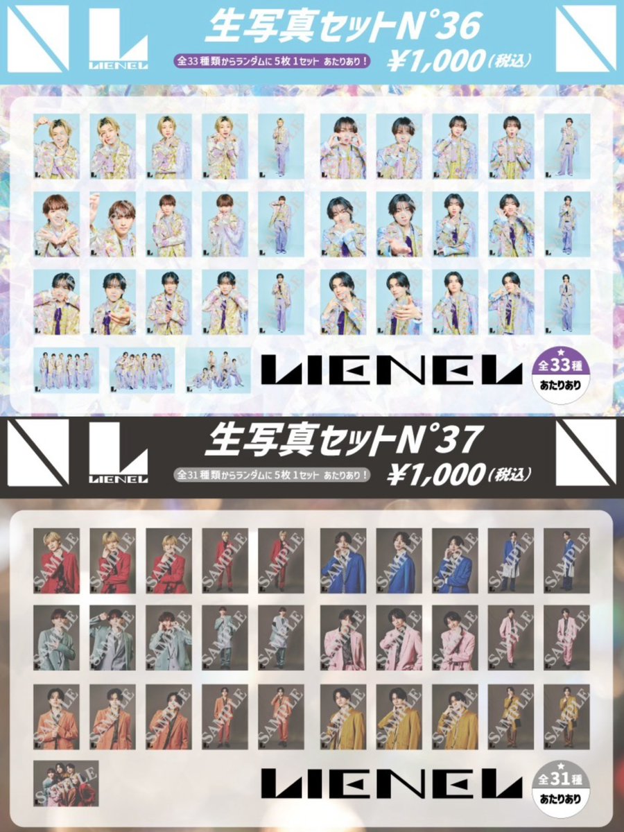 Lienel_official's tweet photo. 〖GOODS_INFO〗

本日開催！
#𝐋𝐢𝐞𝐧𝐞𝐥 𝟔𝐭𝐡 𝐋𝐢𝐯𝐞 𝐓𝐨𝐮𝐫 𝟐𝟎𝟐𝟔
ロマンティック・シンドローーム!!!!!!
愛知公演💖

オフィシャルグッズ＆生写真セット
会場販売のお知らせ🛒✨

🕐先行販売：14:00～16:30
https://t.co/wZLsUXgjgL

新登場・会場限定のグッズも
ぜひチェックしてください！

#リエネル_ロマシン
