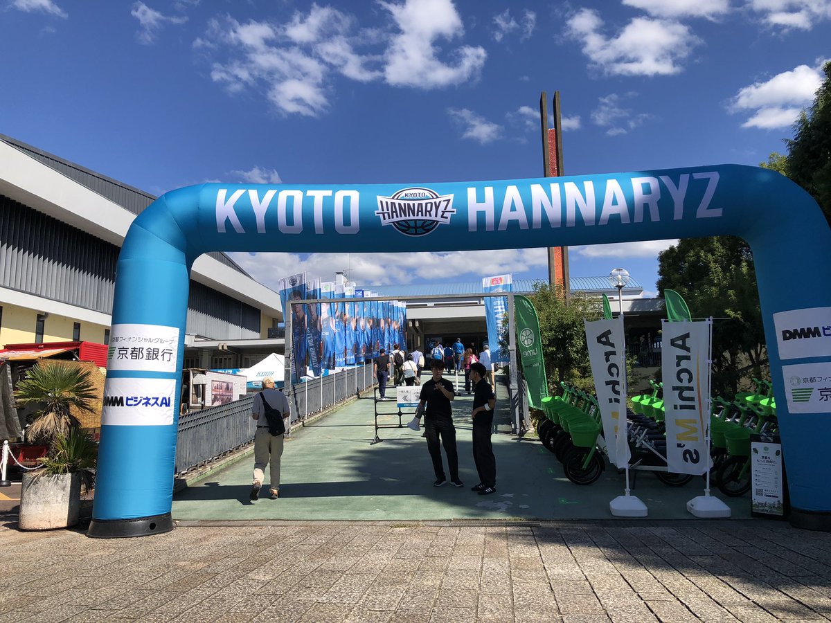 kenny2003jp's tweet photo. 今日はBリーグ京都ハンナリーズ🏀🍺
秋風吹く京都の街もいいですなー🌇😁
#京都ハンナリーズ https://t.co/EYHif1Q2nR