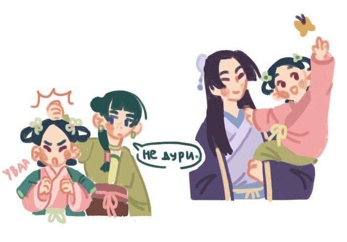 sophachipupa's tweet photo. нелепые 

#apothecarydiaries #jinmao https://t.co/YWrVpGg7TU