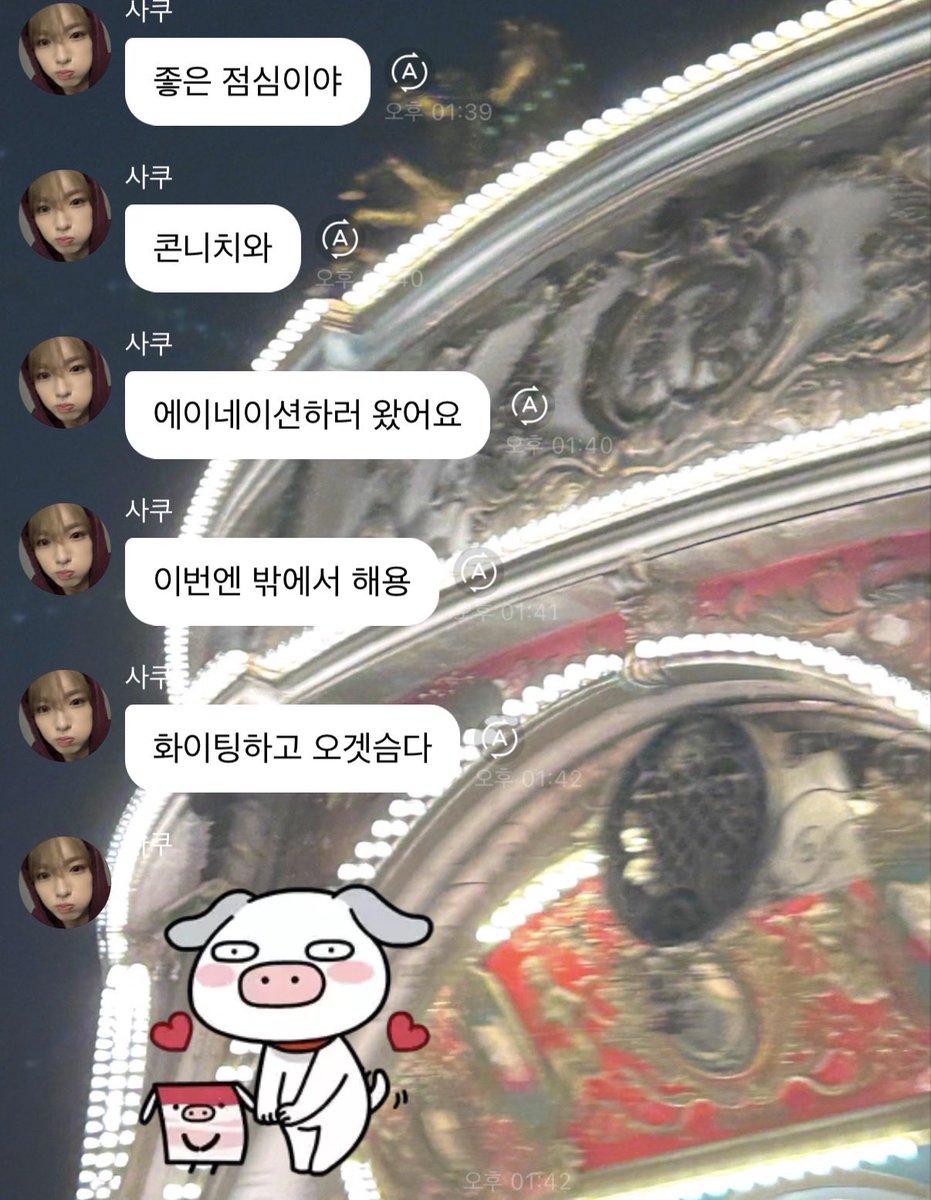 bbangkuboi's tweet photo. 어떤형 말투같다... https://t.co/TdpIu0yUGa