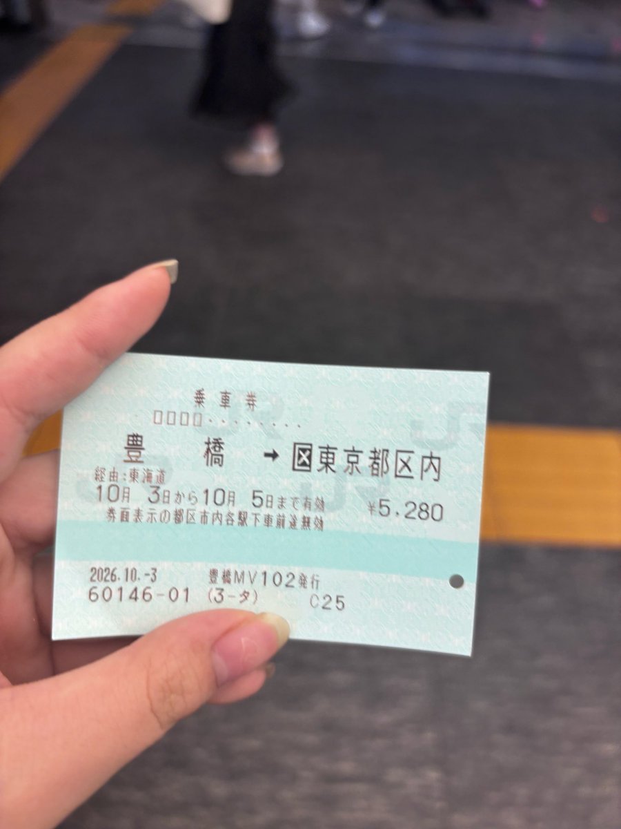 lovseiha's tweet photo. 長すぎた
え5時台の始発のって着いたの13時WWW
勘弁二度と挑戦しません✋ https://t.co/comjyahPdI