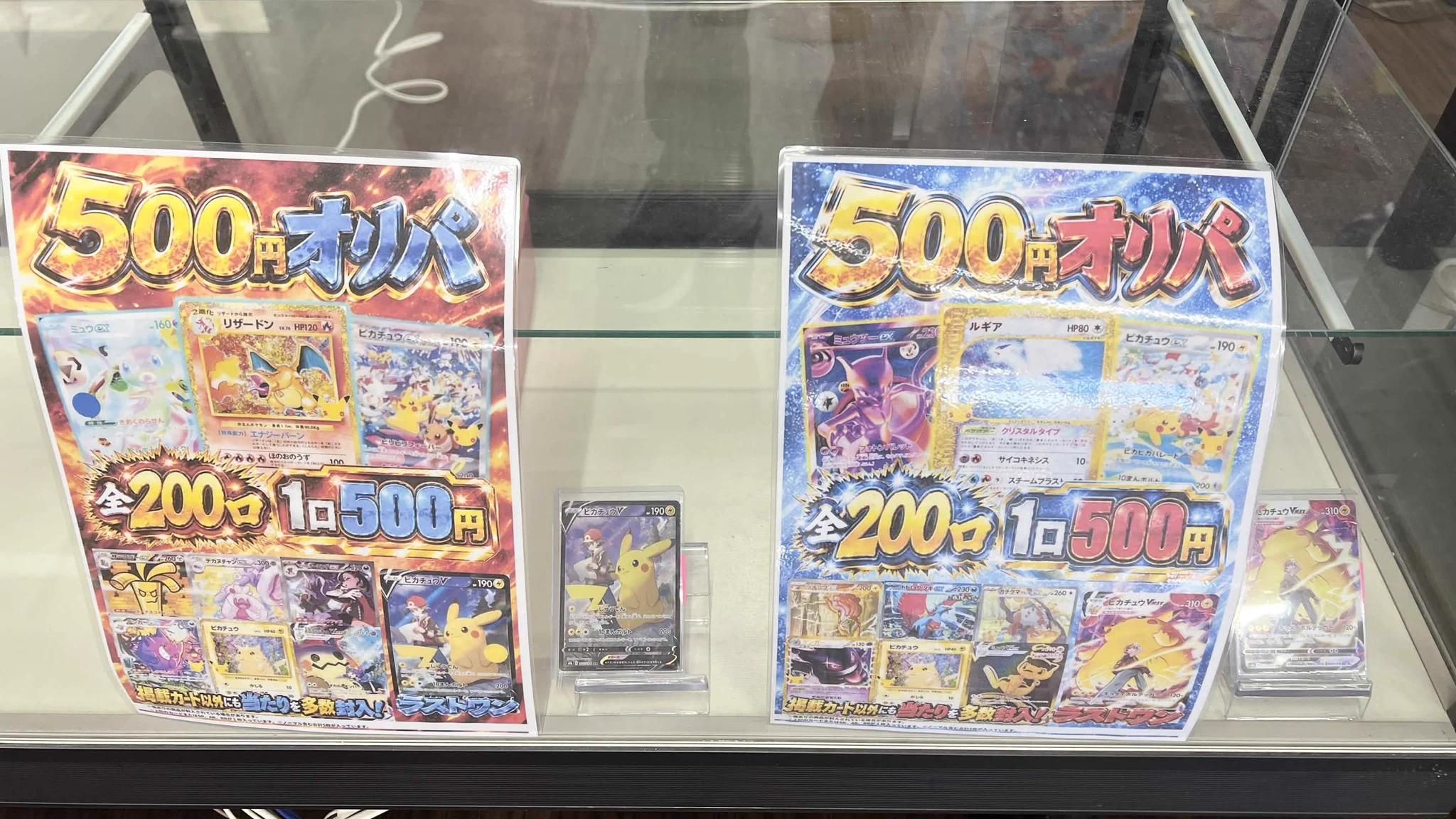 カードショップP&P@宮崎市 ポケカ専門店 on X: 
