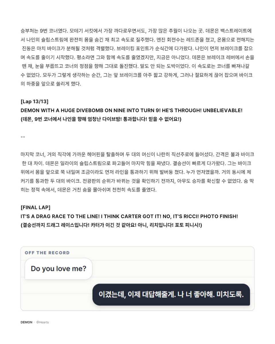 icecodelixm's tweet photo. 오라방 1등하셧는데 우ㅣ젯 뜬 거 제발 https://t.co/6rbTsdAu54