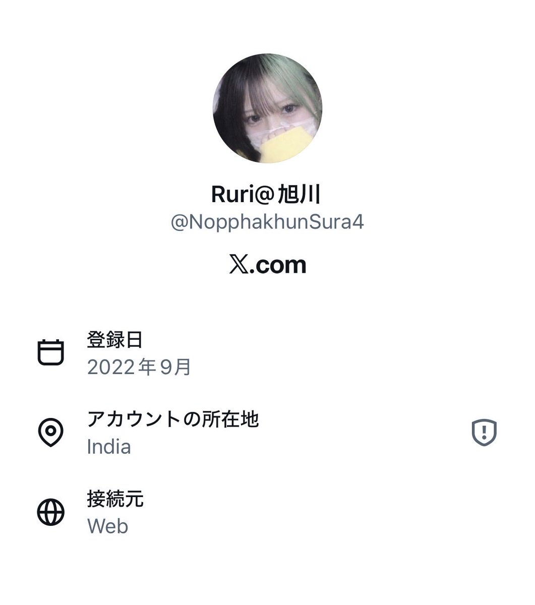 a6p5gv's tweet photo. @Ruri_Chiii @NopphakhunSura4 インドやんね笑笑 https://t.co/SgKYVtSGyf
