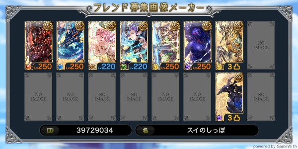 _xqxn's tweet photo. #グラブル #グラブルフレンド募集
ID: 39729034

マグナ250ください
土風250は近いうちやります
https://t.co/kCxAHQOQvG https://t.co/PTqaqd2lSE
