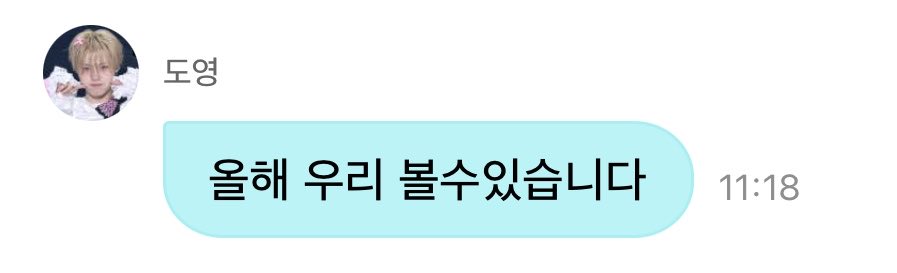 arubabylion's tweet photo. 261003 Doyoung DM Update 🐰💬
Doyoung was really hibernate. So curious what he prepared to look so cool to meet us this year? 🥹 

🐰: What are you doing?
🐰: My days and nights are switched/flipped so I'm just waking up now
🐰: It feels so strange waking up at this hour
🐰: We can see each other this year
🐰: I’ll do my best 
🐰: I’m preparing something cool
🐰: You telling me, don't overdo it while getting ready to meet you?
🐰: For you, even my knees…
🐰: …become light 
🐰: Sorry, I’ll take good take care of myself first for now
🐰: Thanks T*
🐰: ㅋㅋㅋ
🐰: Today, eat lots of delicious foods and have a great day
🐰: 😘
🐰: I love you
🐰: I (love you) more
🐰: I (love you) more
🐰: Yeah, you (love me) more
🐰: ppyong
🐰: ✨Actually, I (love you) more ✨

*Doyoung’s MBTI is ENTJ, and he typed “Thanks T” referring to dotaku who also T (thinking personality) which is so logical and extremely honest. So, Doyoung basically said “Thanks for the T (very logically) advice”. 

He is jokingly sulking here, because his message before was so emotional but dotaku replied with a very logical messaged. That’s why he said “okay I’ll take care of myself, thanks T (for the reality check)” 😭🫳

#트레저 #도영 01.17 PM KST