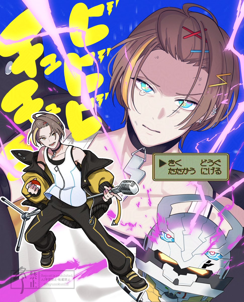fuyunokuni12's tweet photo. ビビビでチュチュチュ⚡ https://t.co/f9zQqyJ8zP