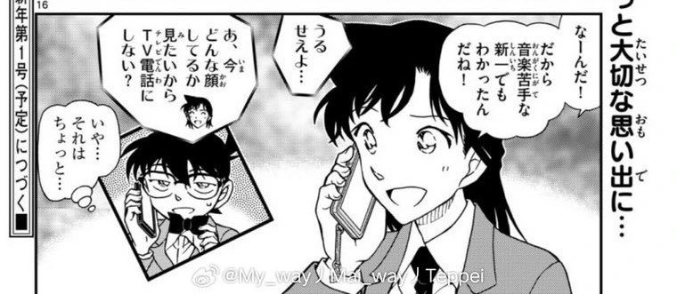 tsunshinx's tweet photo. MAMPUS SHINICHI DIAJAKIN VIDCALL WKKWKWKWKW https://t.co/UXz6UU6gFf