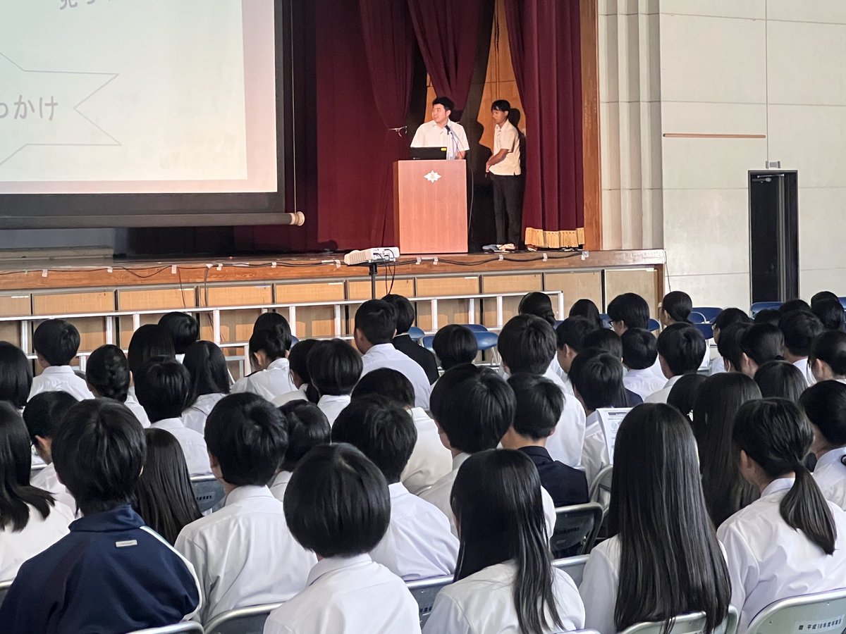 shiko_mie's tweet photo. 学校説明会 中2対象-4
中学2年生対象 午後の部
SSH探究推進部
在校生より探究について説明をおこないました。
#四日市高校 #四高 #SSH #JST #学校説明会 #オープンスクール https://t.co/o6qaQ3vGNx