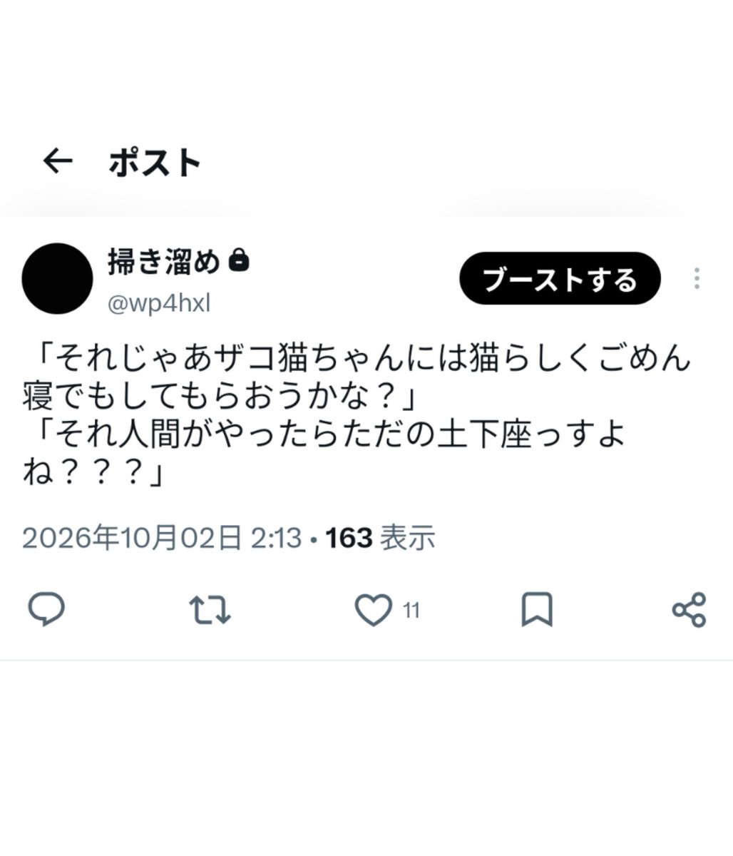 nanashinto7's tweet photo. https://t.co/HBz33cTBAr