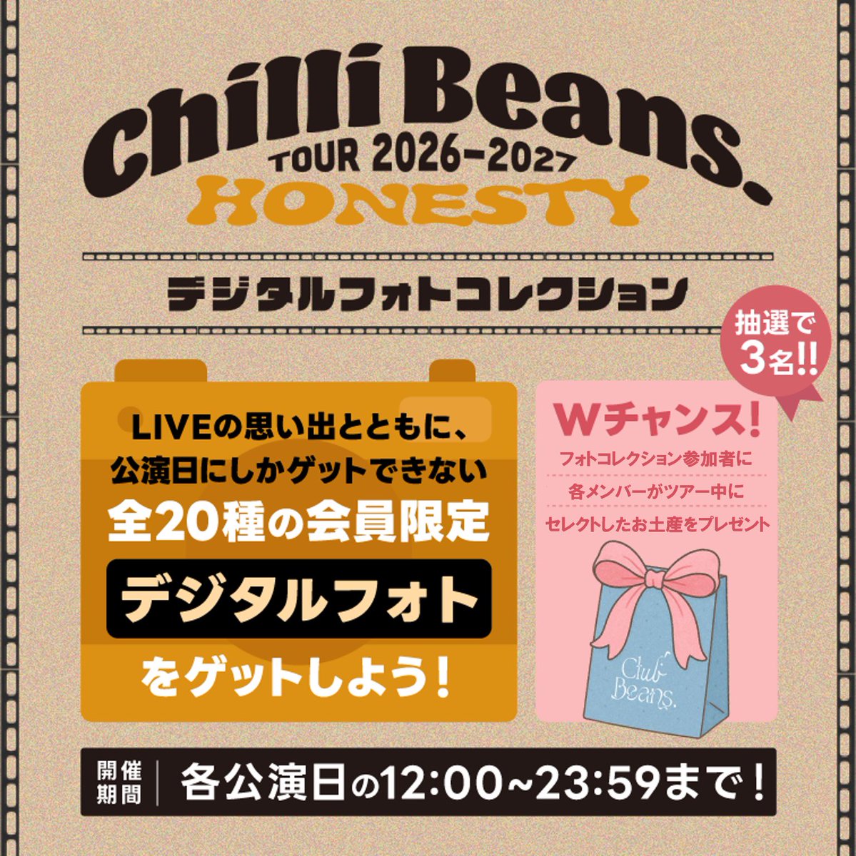 chillibeans_mc's tweet photo. 【 TODAY 10/3（土） 】
✴︎「Chilli Beans. Tour 2026-2027“HONESTY”」

📍旭川CASINO DRIVE
🕰️開場 17:30 / 開演 18:00
🎫当日券 17:30〜販売開始 ¥6,000+D代
🛒グッズ&CD販売時間：先行16:00〜17:00 /開場中/終演後予定

🫘FC「Club Beans.」
会場限定企画デジタルガチャ💭
https://t.co/sexKtA0pSf

初の旭川公演🕊️お待ちしておりますｯ!!

#チリビ_HONESTY