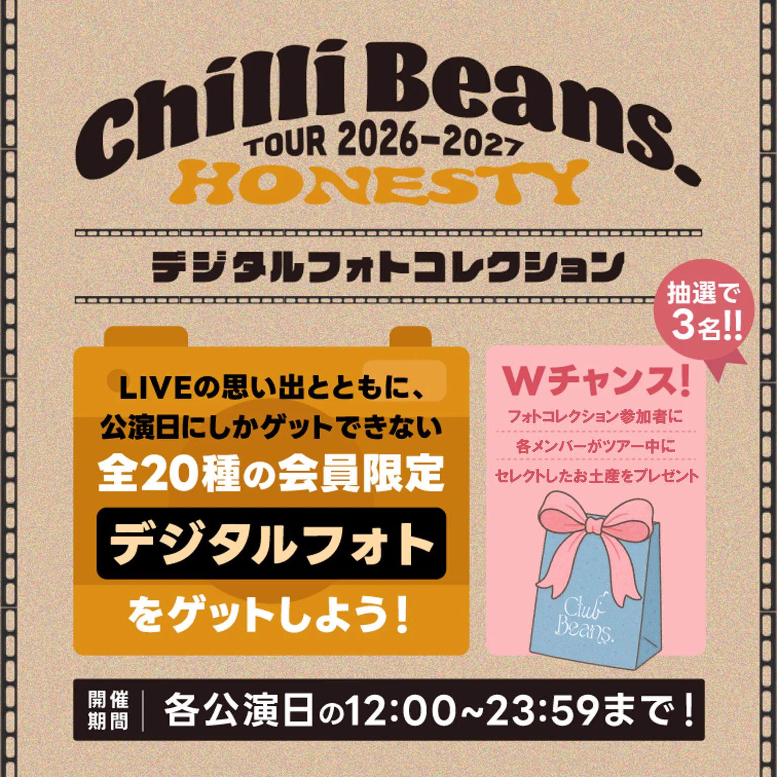 Chilli Beans. on X: 