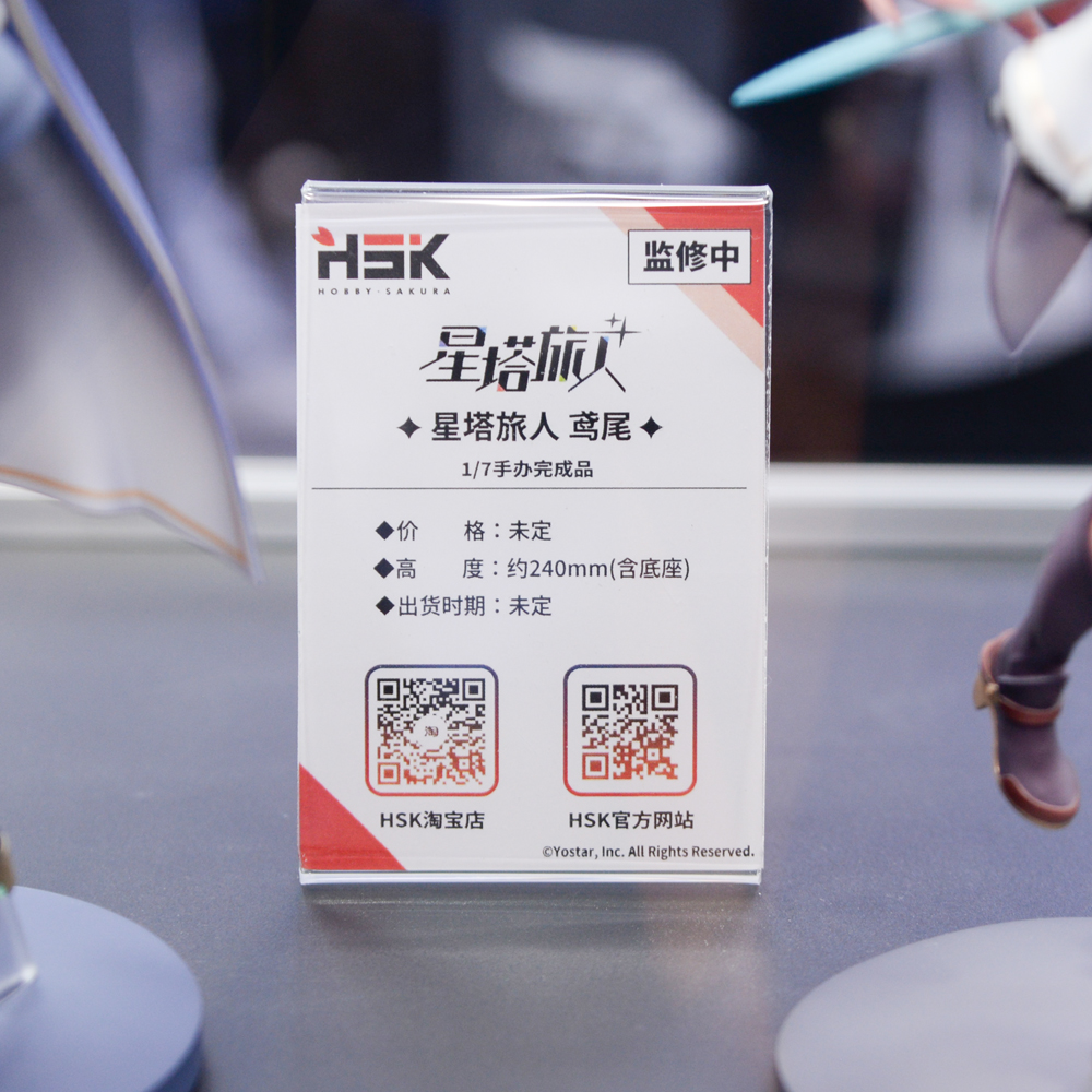 amiamihobbynews's tweet photo. ＜速報＞
#上海ワンフェス
￣￣￣￣￣￣￣￣￣￣￣￣
Hobby sakura
＿＿＿＿＿＿＿＿＿＿＿＿
#ステラソラ
#WF上海2026 https://t.co/QnBNb49M3A