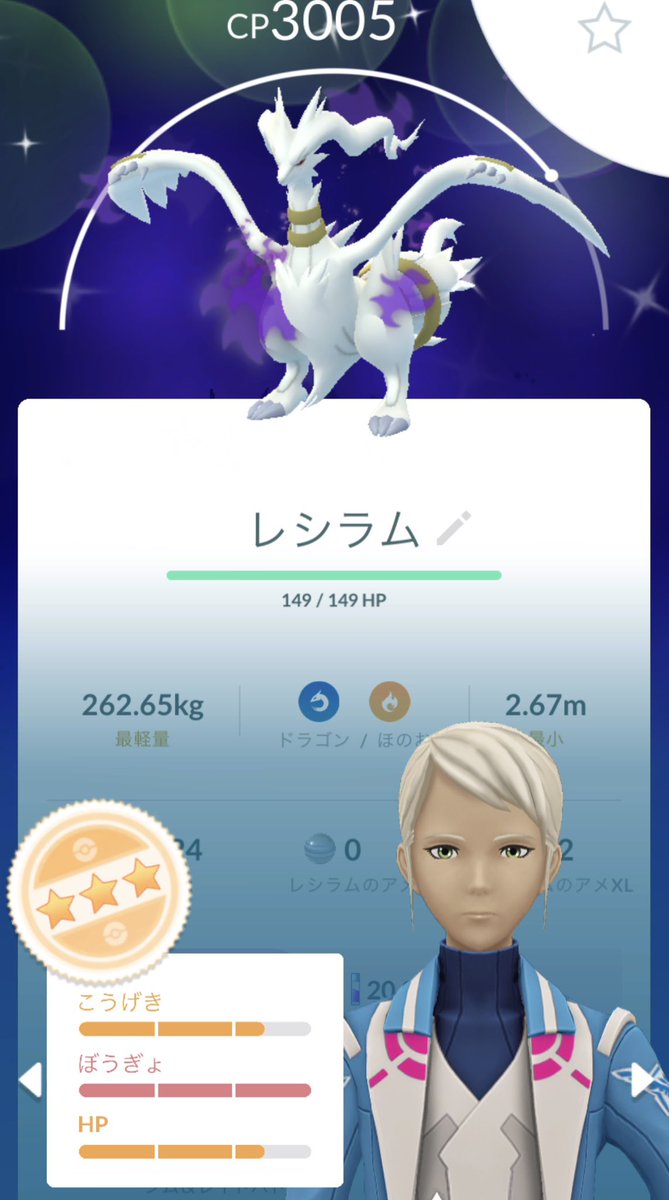 No_pokeca's tweet photo. 2/6で色違い出てて流石に熱い https://t.co/Wkf34GIjRw