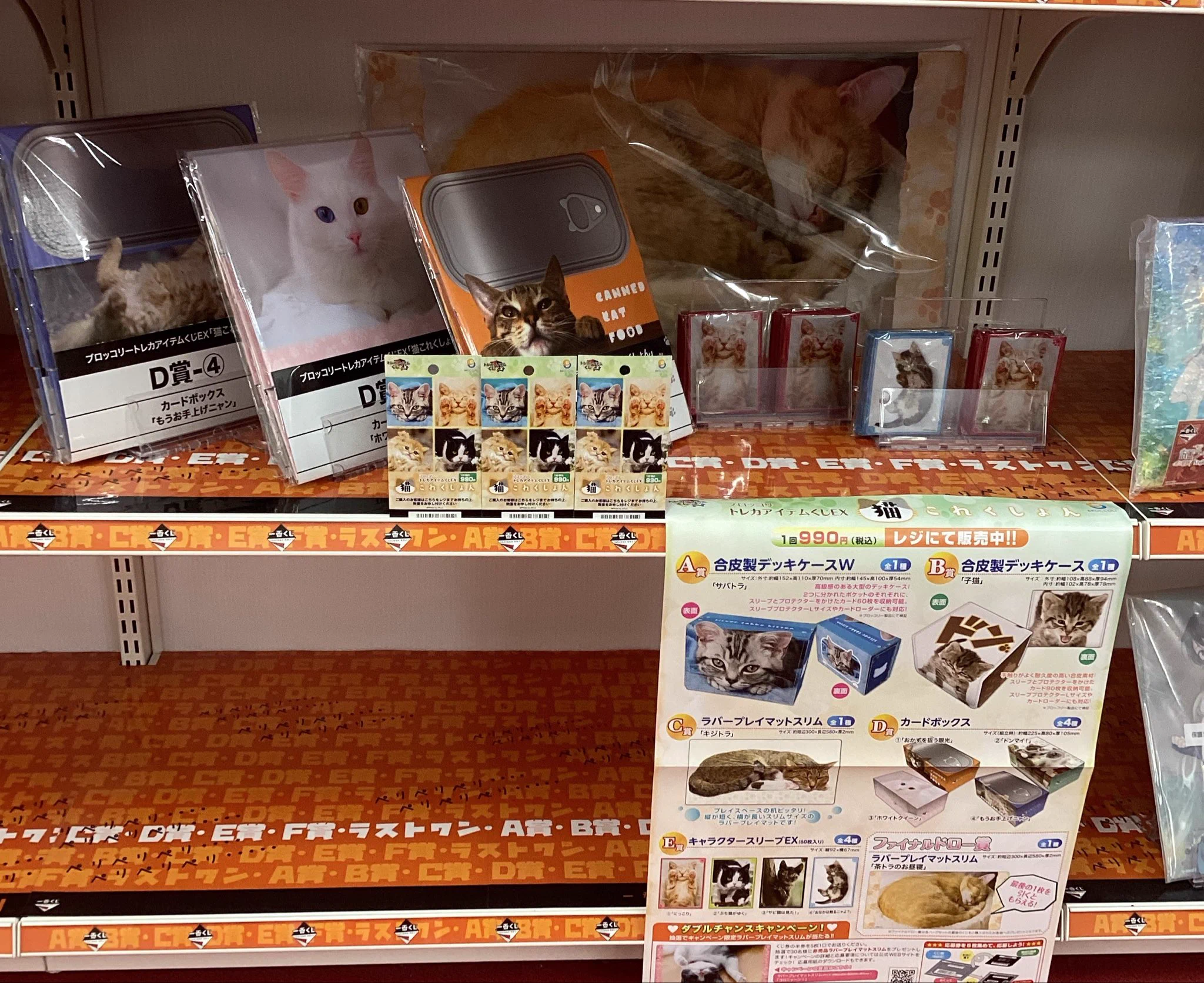 トレカチャンピオン江南店＠PayPay、メルペイ、クレジットカード（一部