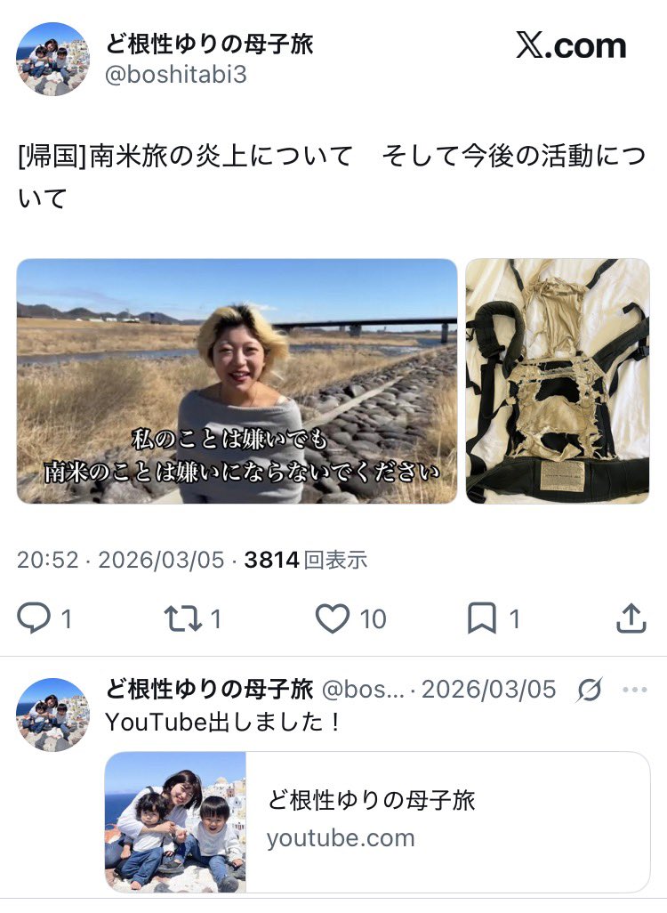 dark_requiem_26's tweet photo. 何だ何だ⁉️このおばちゃん👩🏻からは幸也臭🐸がするぞー(*ﾟ▽ﾟ*)

迷惑系YouTuberは日本に要らないんで、テロ組織に拉致られても助けを求めるなよ(｀・ω・´)

#ど根性ゆり
#子持ち様(笑)
#あほ https://t.co/pAUEuktHxl