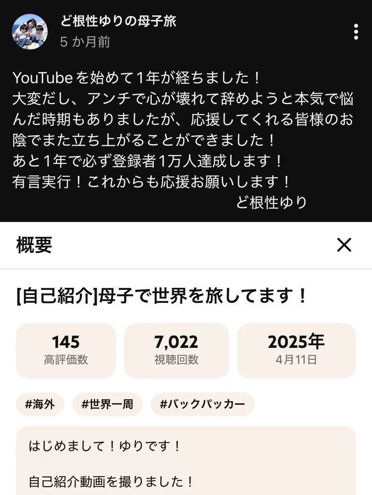 dark_requiem_26's tweet photo. 何だ何だ⁉️このおばちゃん👩🏻からは幸也臭🐸がするぞー(*ﾟ▽ﾟ*)

迷惑系YouTuberは日本に要らないんで、テロ組織に拉致られても助けを求めるなよ(｀・ω・´)

#ど根性ゆり
#子持ち様(笑)
#あほ https://t.co/pAUEuktHxl