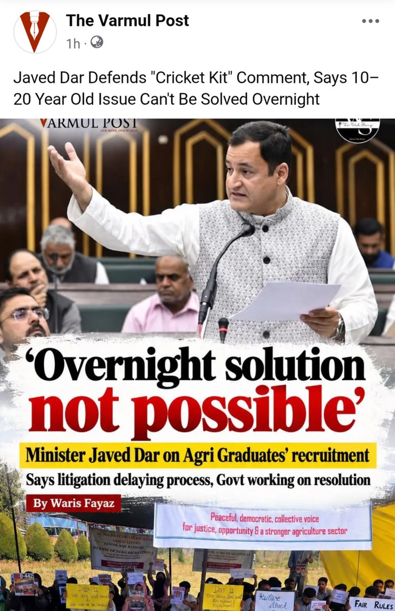 UAGA_JK's tweet photo. “Overnight solution” is not what we are asking for.
It has been 20 years since the last Gazetted recruitment and 10 years since the last Non-Gazetted recruitment. Generations of Agriculture graduates have waited, aged out and lost opportunities.
If 20 years is still being described as a problem that cannot be solved “overnight”, then the real question is: how many more years are we expected to wait?
We are asking for action, a clear roadmap and a definite timeline, not another justification for delay. @JavedDar_NC @CM_JnK @NasirKhuehami @nasirsogami @zubair_reshi @ErSameerYousf @RuhullahMehdi