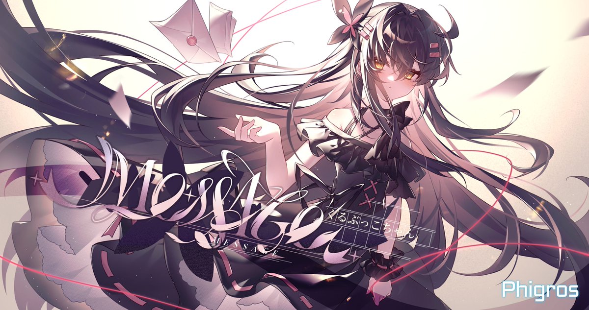 kourie_kamiki's tweet photo. イラスト解禁：
【Message - くるぶっこちゃん】
Phigros第9章の裏パックのために描いた曲絵です！譜面演出が物凄く好きな一曲ですwwみんなは今回の裏アップデートどう思う？お気に入ったらありがとうございます！💖💖

#Phigros
#phigros_spoilers https://t.co/RvOMufmV8P