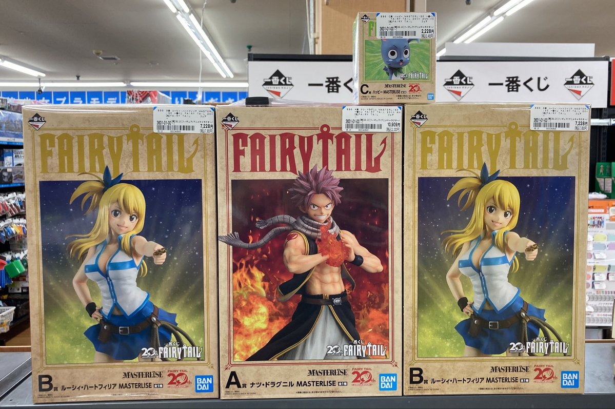 BOPmaebaruhobby's tweet photo. 一番くじ　
FAIRY TAIL 20th ANNIVERSARY
A賞 ナツ・ドラグニル
B賞 ルーシィ・ハートフィリア
C賞 ハッピー
をお売りいただきました✨ありがとうございます‼️
お探しの方はぜひブックオフプラス福岡糸島店へご来店ください！
#フ���アリーテイル https://t.co/YCSUd4zVYj