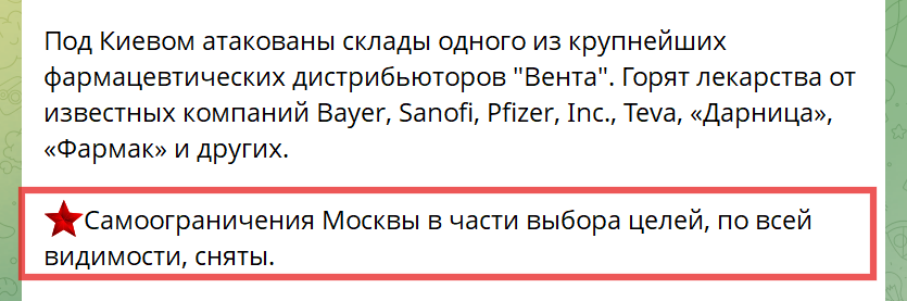 hochu_dodomu's tweet photo. А вони  у  кацапів   були?? https://t.co/k6ulglFuD7