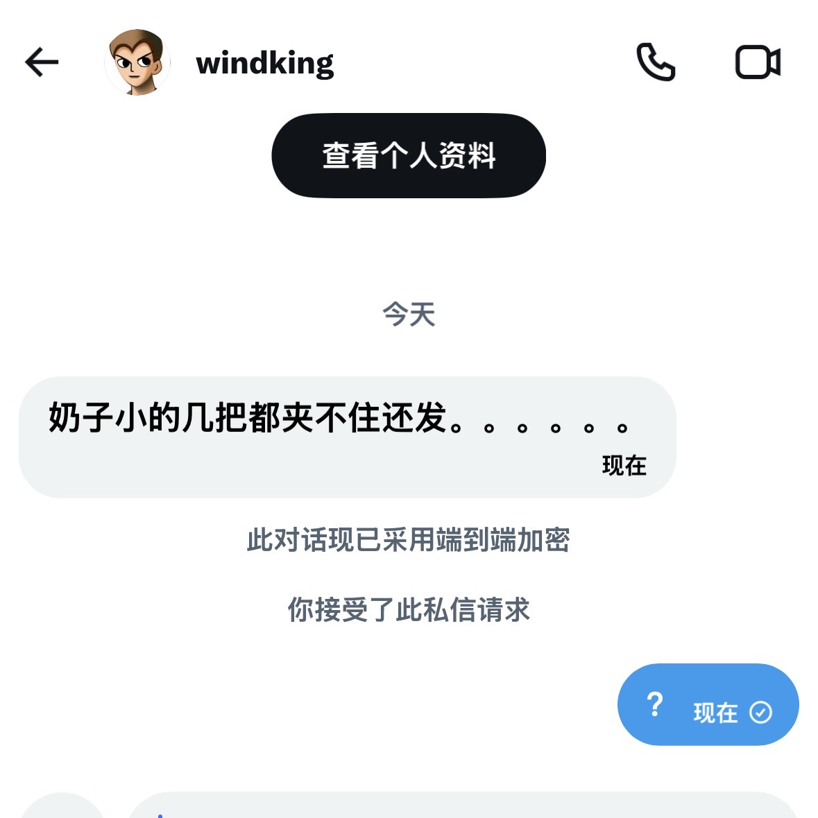 oiddoouu's tweet photo. ？就发 https://t.co/QrblbS1Cms