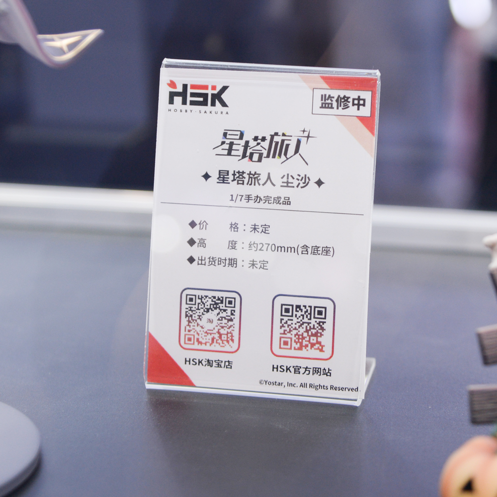 amiamihobbynews's tweet photo. ＜速報＞
#上海ワンフェス
￣￣￣￣￣￣￣￣￣￣￣￣
Hobby sakura
＿＿＿＿＿＿＿＿＿＿＿＿
#ステラソラ
#WF上海2026 https://t.co/PxI0vImv3E