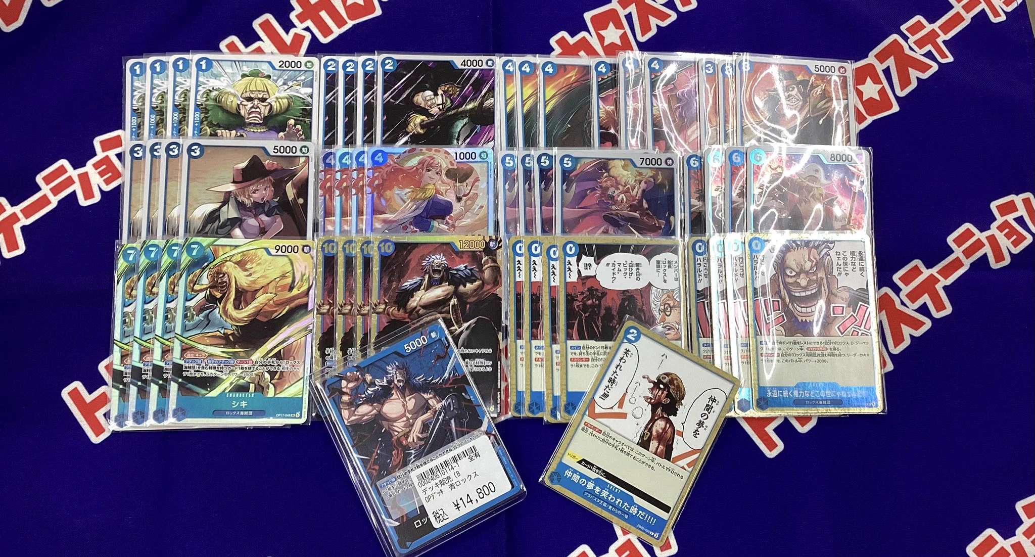 トレカステーション中島新町店 on X: 