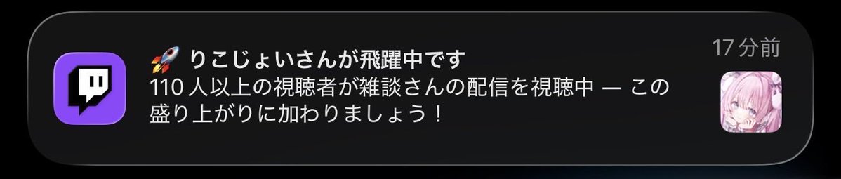 weiEgorf's tweet photo. @rikojoy_ 良い飛躍でした🚀 https://t.co/GY5HGyMqVG