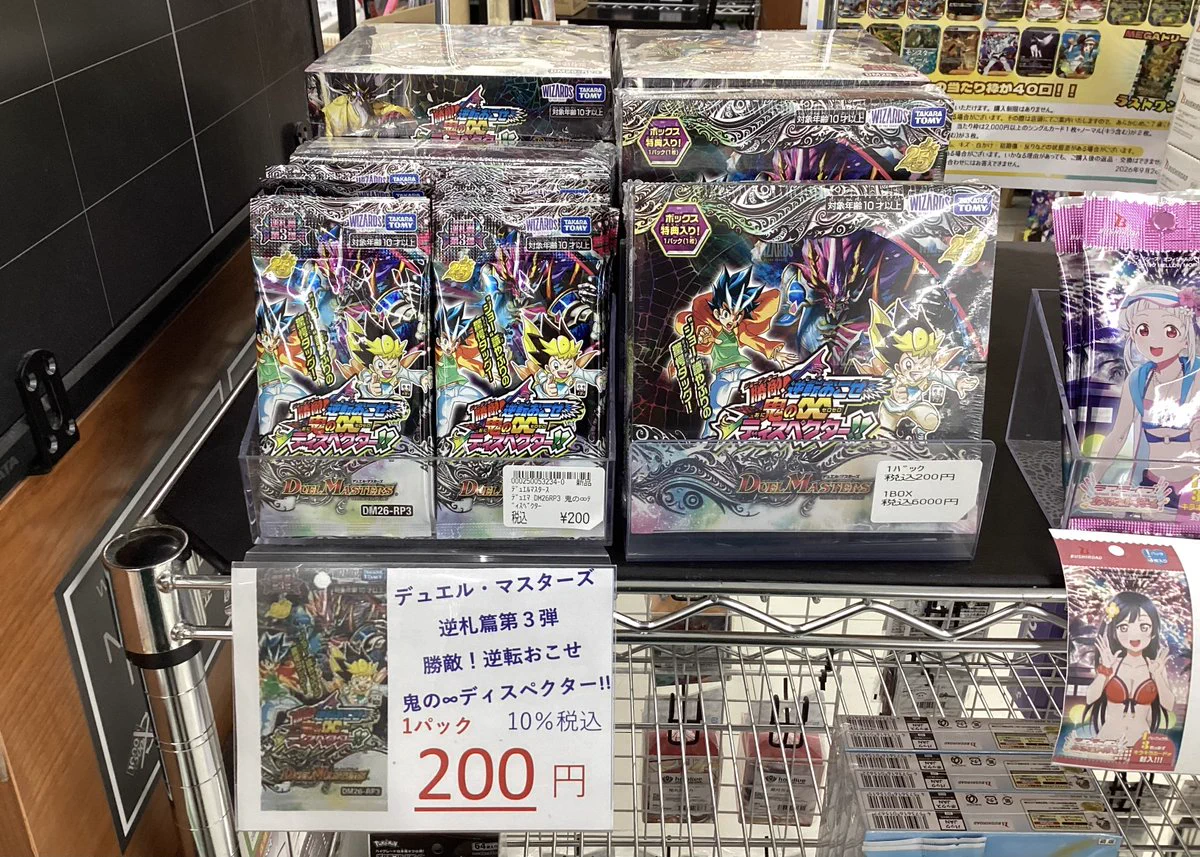 最終値下げ！！メガピクシー、メガフラエッテ、メガジガルデ、他AR3枚付き 三洋堂トレカ館⭐️豊郷店⭐️ on X: 