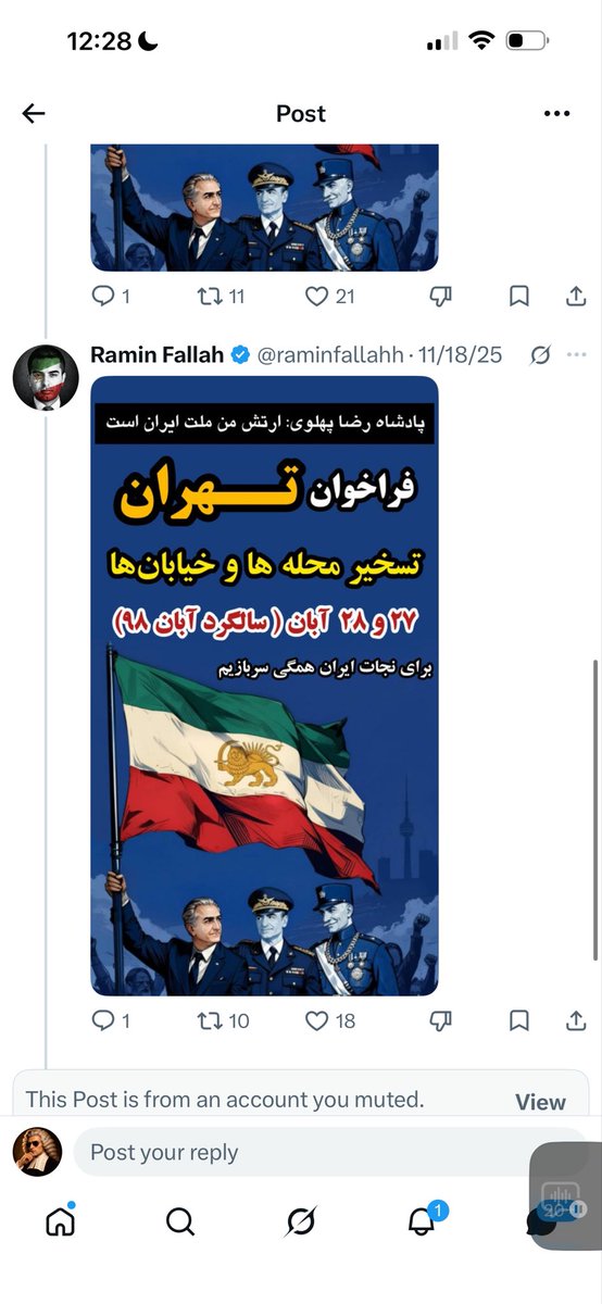 DNA_shadowx's tweet photo. هر کسی این آقا را دنبال می‌کند، من را دنبال نکند، چون لازم است یک‌بار صریح درباره این نوع روایت‌ها حرف بزنیم

تقریباً هر روز یک «کد» تازه ساخته می‌شود:
یک روز عکس پشت سر ترامپ،
یک روز یک حرکت دیپلماتیک،
یک روز یک نشانه دیگر؛
و بعد نتیجه از قبل آماده است:
«خیالتان راحت؛ ترامپ و نتانیاهو با شاه بسته‌اند.»

من نمی‌دانم این آقا به چه جریان یا تفکری وابسته است و بدون سند هم چیزی را به کسی نسبت نمی‌دهم.

اما اثر سیاسی این حرف‌ها را می‌شود نقد کرد:

اگر جامعه باور کند همه‌چیز در بالا بسته شده، چه اتفاقی می‌افتد؟

مردم می‌نشینند.
آمادگی کاهش پیدا می‌کند.
سازماندهی عقب می‌افتد.
و «عاملیت» جای خودش را به «انتظار» می‌دهد.

و این دقیقاً همان جایی است که تاریخ انقلاب‌ها خطرناک می‌شود.

در لحظه فروپاشی، خلأ قدرت منتظر کسی نمی‌ماند.
قدرت می‌تواند در زمانی بسیار کوتاه میان بازیگران مختلف جابه‌جا شود. کسی که برای ساعت صفر آماده نیست، ممکن است حتی با برخورداری از حمایت اجتماعی، میدان را به نیروی سازمان‌یافته‌تر واگذار کند.

پس مسئله من یک شخص نیست؛
مسئله، «بی‌حس‌کردن جامعه با قطعیت‌های اثبات‌نشده» است.

رضا پهلوی اگر معتقد بود کار تمام شده، چرا همچنان از کشوری به کشور دیگر می‌رود، با دولت‌ها و رسانه‌ها گفت‌وگو می‌کند، شبکه سیاسی می‌سازد و بر سازماندهی و آمادگی تأکید می‌کند؟

اگر رهبر یک جریان و شاه یک مملکت هنوز در حال دویدن است،
هوادارش نمی‌تواند روی مبل بنشیند و تخمه بشکند.

من حقوق‌بگیر هیچ سازمانی نیستم و سخنگوی هیچ اتاقی هم نیستم.
آنچه می‌نویسم تحلیل من از یک خطر است:
تبدیل امید به انفعال.

پیوند شاه و ملت، کسستنی نیست، اگر معنایی داشته باشد، یک رابطه دوطرفه است:
اعتماد به رهبری در یک سو؛ که مسیر را درست هدایت میکند و 
حفظ عاملیت مردم  نثتوسط خپد مردم در سوی دیگر.

نه مردم باید منتظر «کد» بمانند،
نه سیاست را باید از روی عکس و نشانه‌های مبهم پیشگویی کرد.

شاه در موضعی صریح اعلام کردند ، که نبازی به کد دادن نیست ، حرفی داشته باشم مستقیم با مردم میزنم

ساعت صفر اگر برسد، برای پرسیدن اینکه «حالا چه کنیم؟» دیر است.

امید بدون آمادگی، سرمایه سیاسی نیست؛ مُسکن سیاسی است.

پیشرفت هر جنبشی زمانی حفظ می‌شود که جامعه فکر نکند دیگری قرار است تاریخ را به جای او بنویسد.

اعتماد نکنید ؛ 
و عاملیت خودتان را واگذار نکنید.

این عکس ها و پست هایی هست که در دایرکت من میفرستاد و من اصلا جوابش را ندادم

نگزارید از انفعال شما استفاده کنند و در روز موعود بهویی نقاب شان را بردارند

هر روز از خودش یک فراخوان صادر میکند و بچه های دیگر را به بهانه اینکه دندان درد دارم  و گرفتاری در ترکیه پول و شناسایی میکند
.