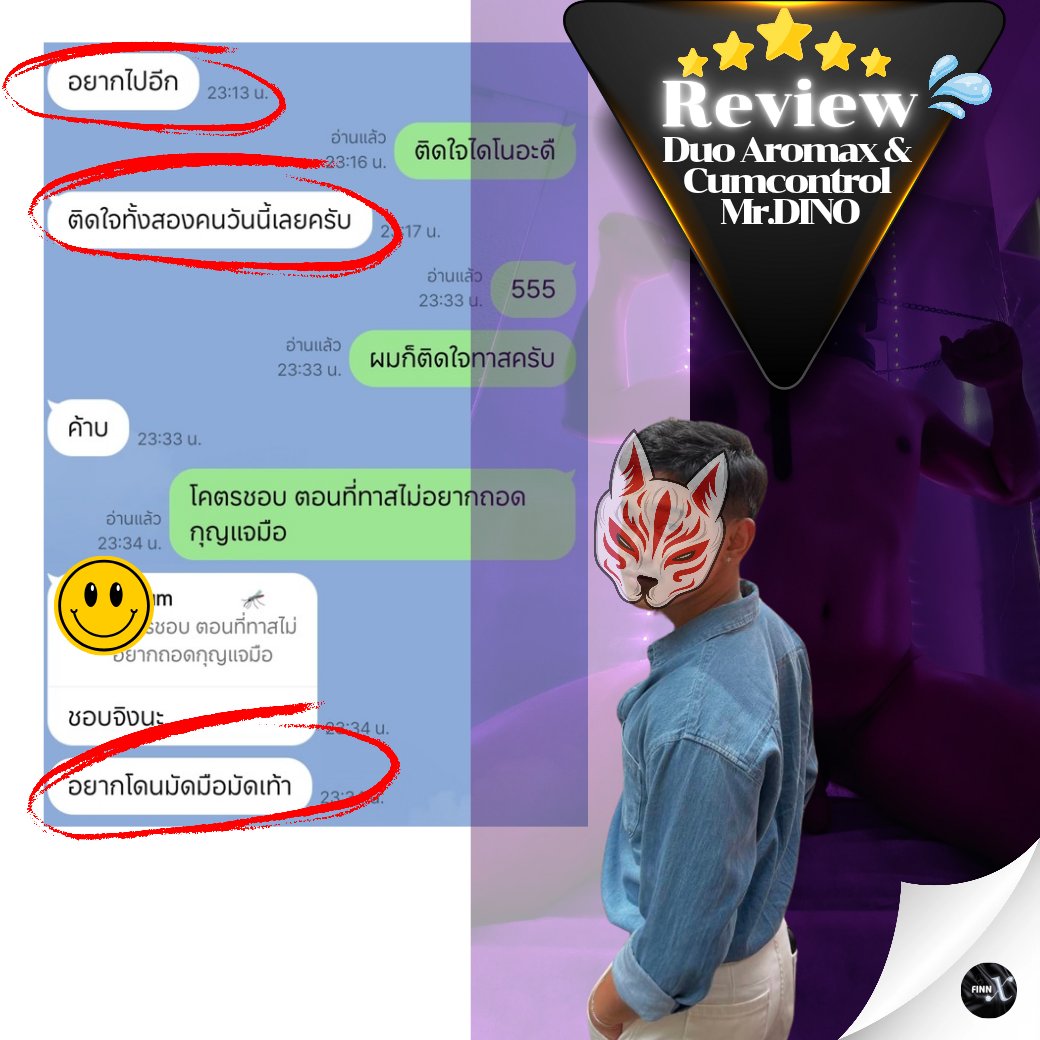 godmassageth's tweet photo. 🫂วันเสาร์เหงาได้ไง! มาระเบิด🔥 7th Sense ในจิตวิญญาณของคุณกับ Saint Dino กันครับ #ร้านนวดสปาชาย พิกัด #นนทบุรี แนวคิดใหม่ Co-Massage Space &amp; BDSM Studio 

📣ไลน์ร้าน https://t.co/zofoQUOTrg https://t.co/nLuIzHloRw