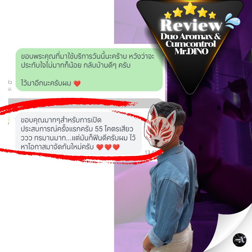 godmassageth's tweet photo. 🫂วันเสาร์เหงาได้ไง! มาระเบิด🔥 7th Sense ในจิตวิญญาณของคุณกับ Saint Dino กันครับ #ร้านนวดสปาชาย พิกัด #นนทบุรี แนวคิดใหม่ Co-Massage Space &amp; BDSM Studio 

📣ไลน์ร้าน https://t.co/zofoQUOTrg https://t.co/nLuIzHloRw