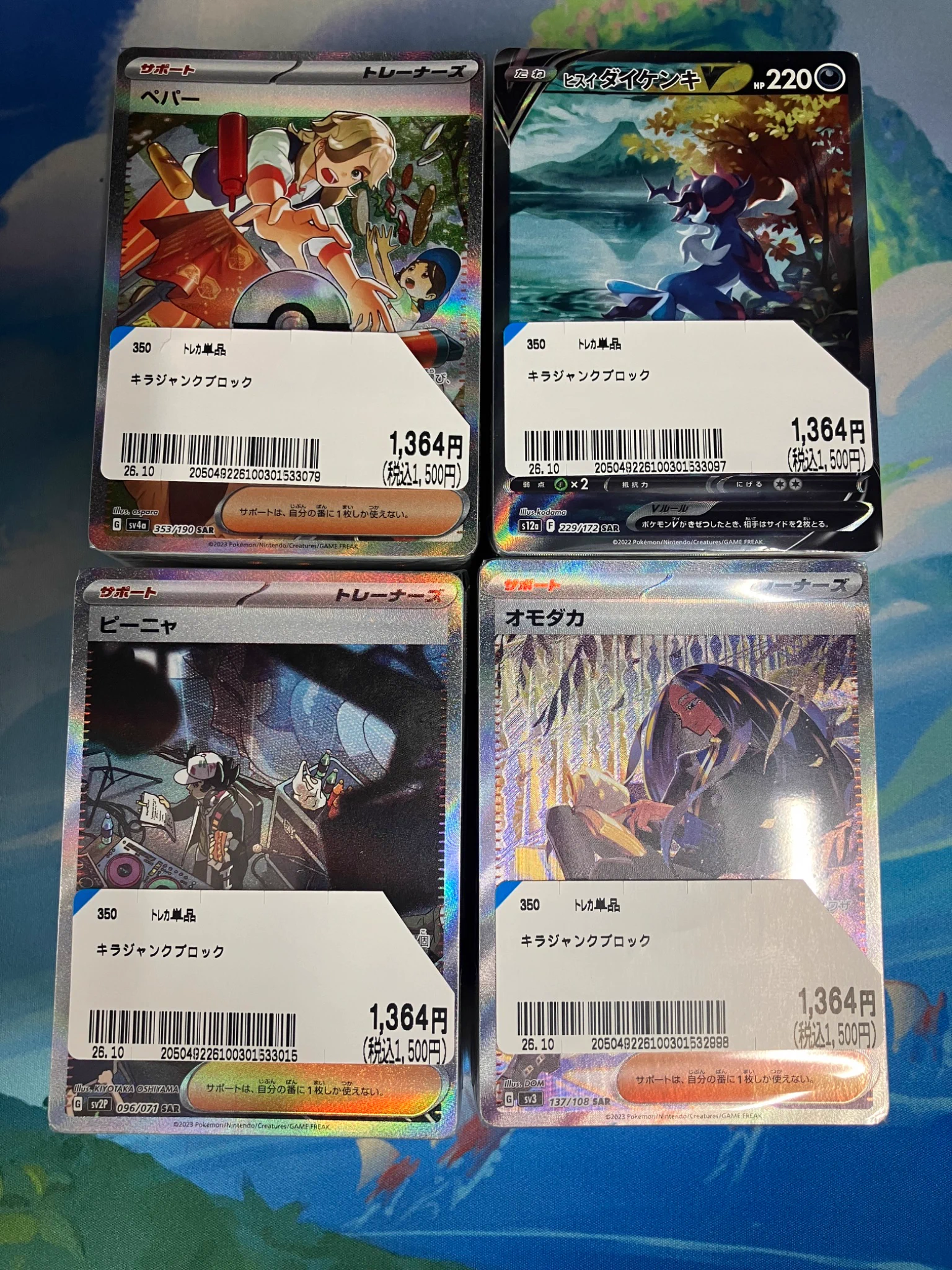 ブックオフ西友鳴海店【トレカ】公式X 🔥PSA10 取扱い有🔥対戦スペース