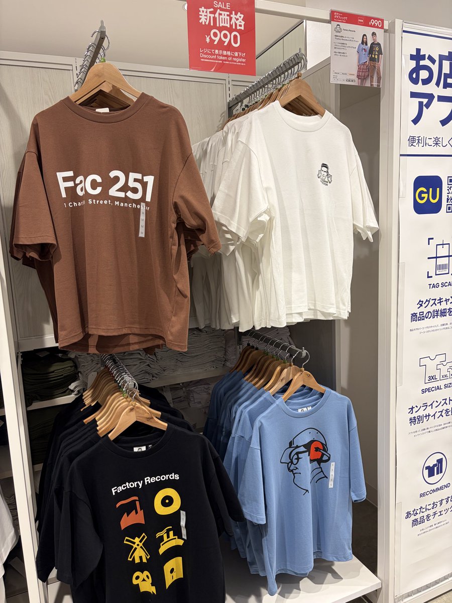 ReplaceRecords's tweet photo. 定休日に
GUに寄ったら、噂で聞いてたTシャツどころか、帽子とジップパーカーまで^_^
ファクトリーレコードはそんなに知名度あるんかなあ?
前もデッド、クラッシュ、フーとか凄いでね!
次はキンクス、ラモーンズ是非🙏
#gu
#factoryrecords
#ファクトリーレコード
#tシャツ
#レコード買取 https://t.co/TJmXpyoEKG