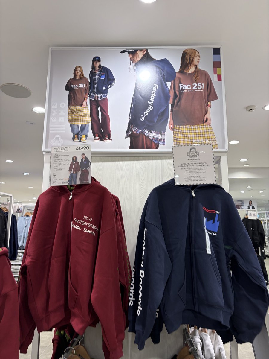 ReplaceRecords's tweet photo. 定休日に
GUに寄ったら、噂で聞いてたTシャツどころか、帽子とジップパーカーまで^_^
ファクトリーレコードはそんなに知名度あるんかなあ?
前もデッド、クラッシュ、フーとか凄いでね!
次はキンクス、ラモーンズ是非🙏
#gu
#factoryrecords
#ファクトリーレコード
#tシャツ
#レコード買取 https://t.co/TJmXpyoEKG