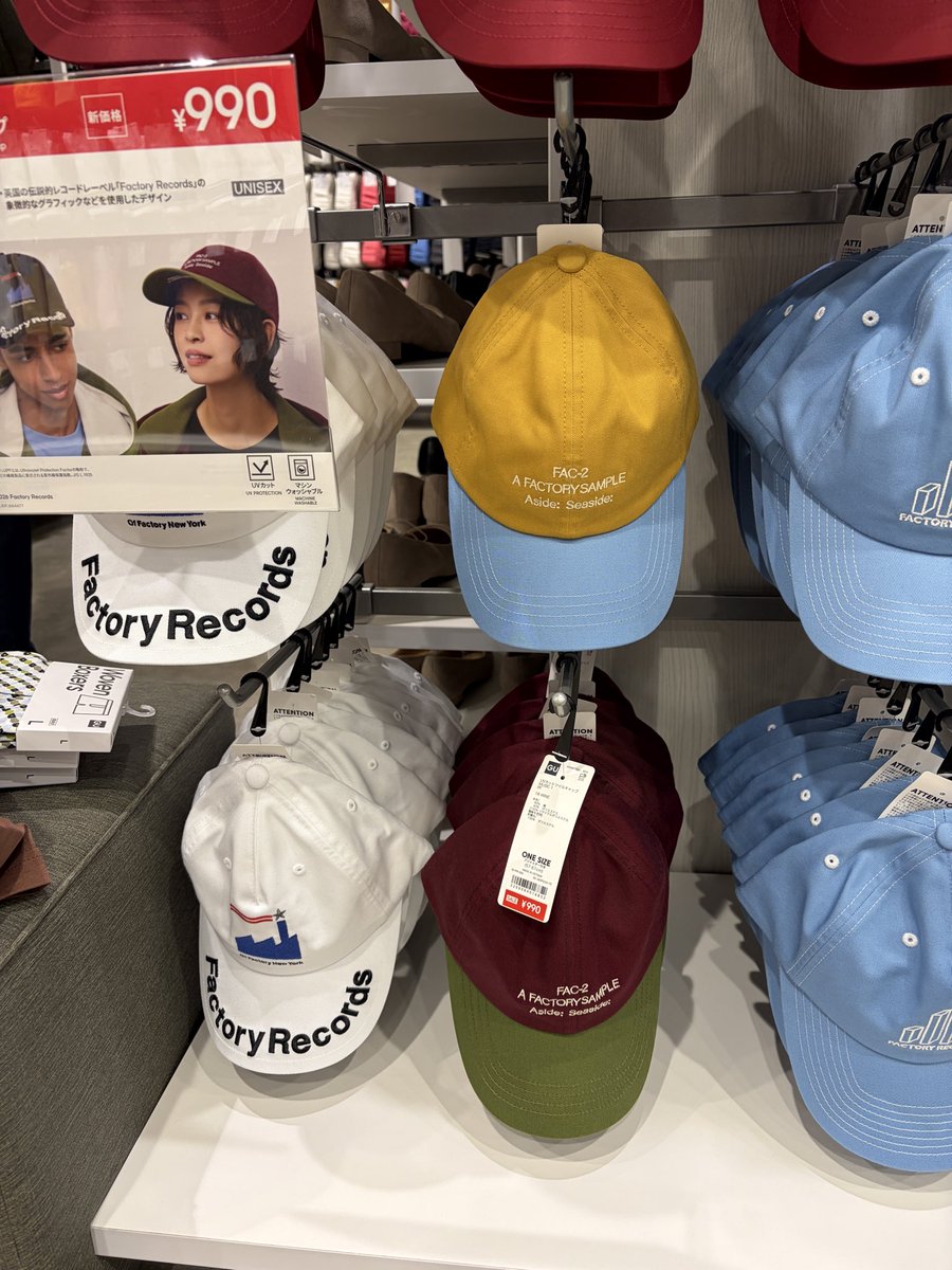 ReplaceRecords's tweet photo. 定休日に
GUに寄ったら、噂で聞いてたTシャツどころか、帽子とジップパーカーまで^_^
ファクトリーレコードはそんなに知名度あるんかなあ?
前もデッド、クラッシュ、フーとか凄いでね!
次はキンクス、ラモーンズ是非🙏
#gu
#factoryrecords
#ファクトリーレコード
#tシャツ
#レコード買取 https://t.co/TJmXpyoEKG