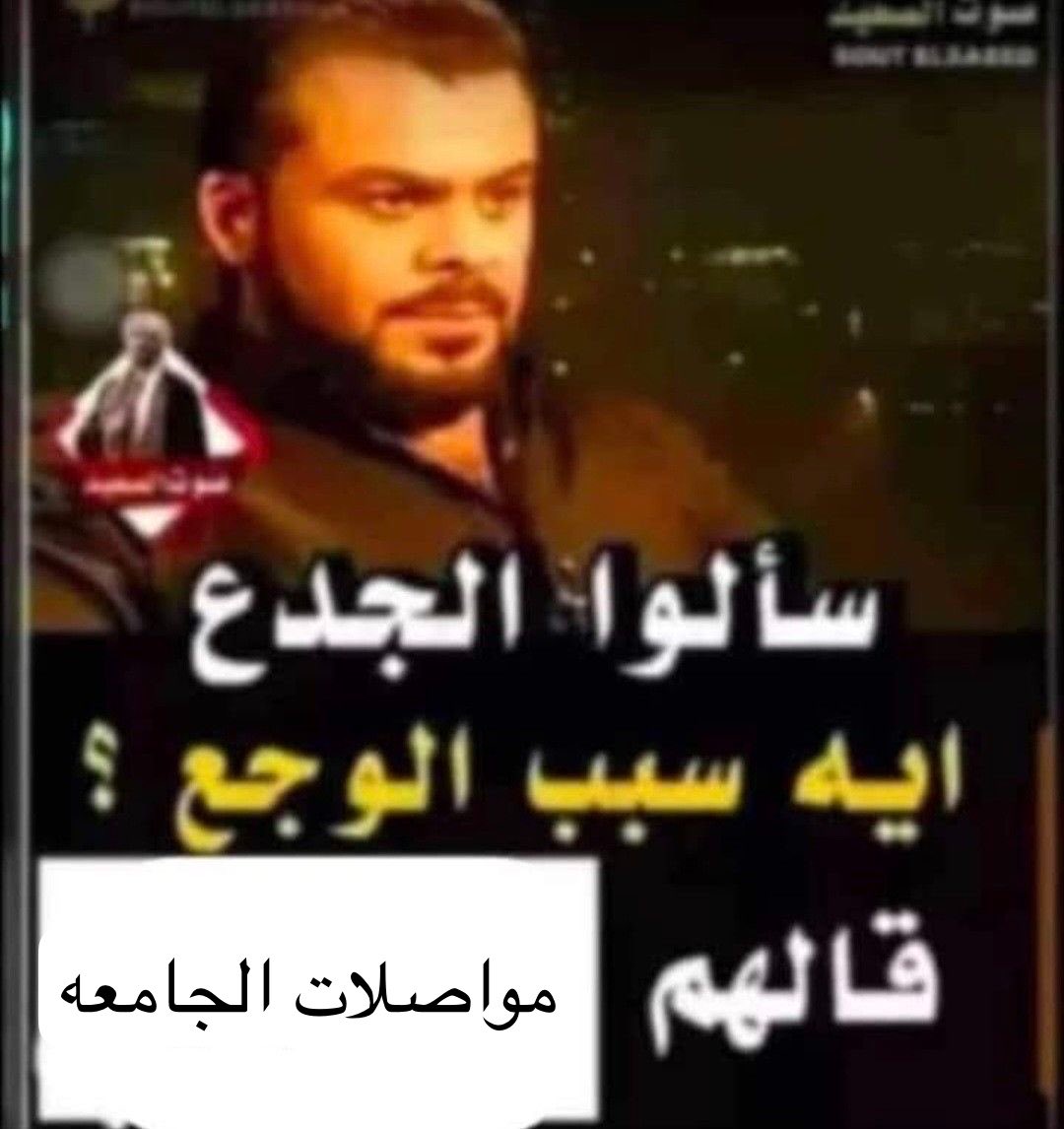 zeyadd_r's tweet photo. https://t.co/AvAkJjIcZQ