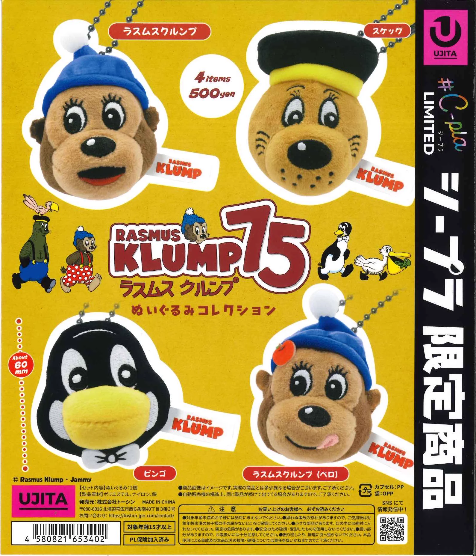 Cplaゆめタウン徳島店【公式】 on X: 
