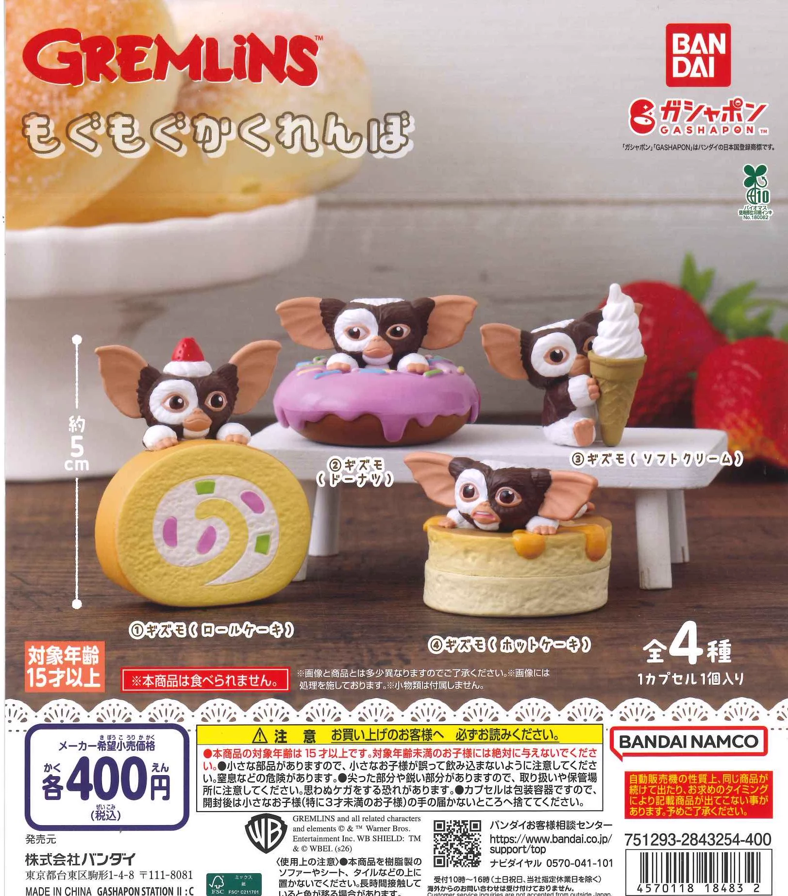 Cplaゆめタウン徳島店【公式】 on X: 