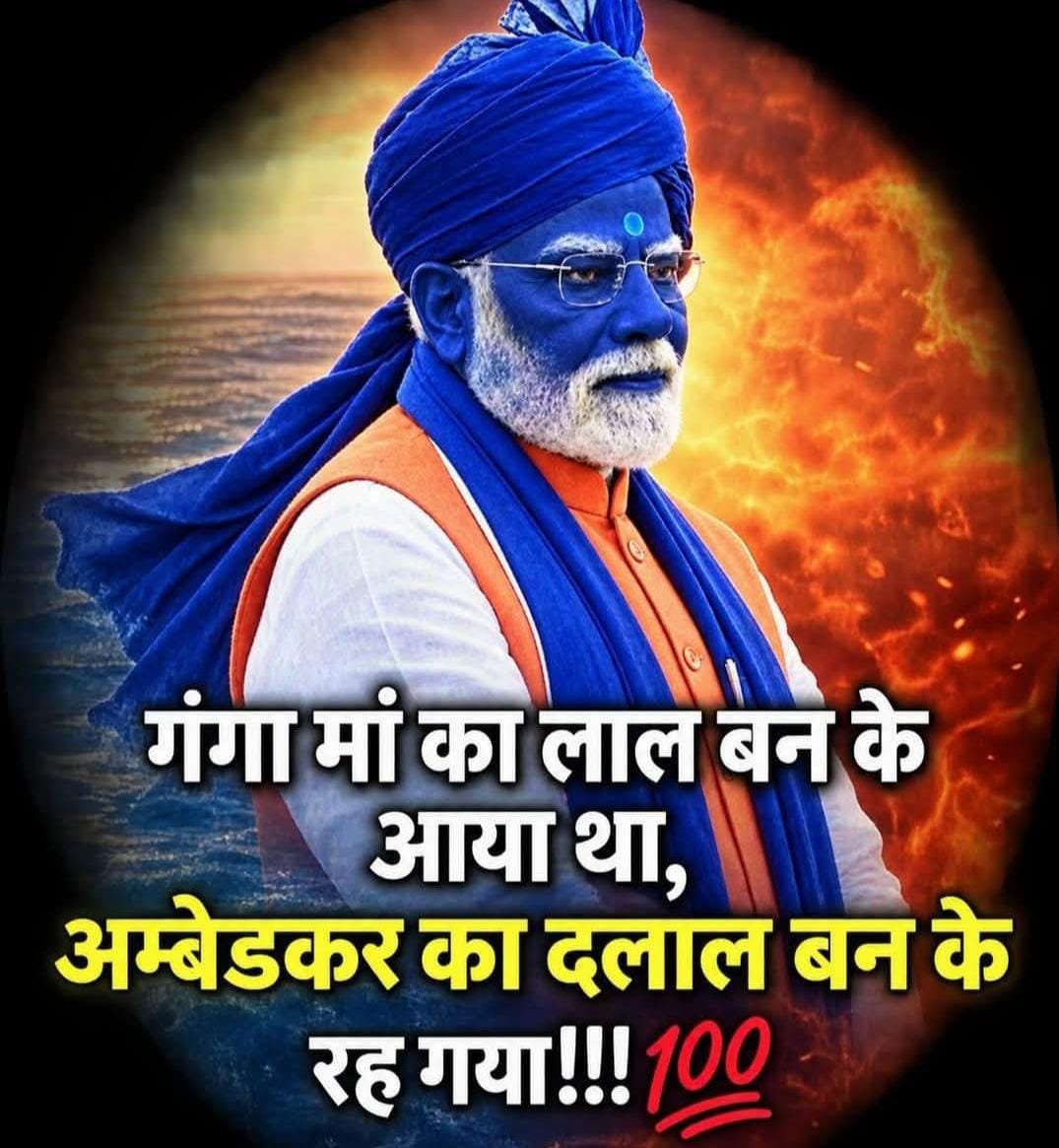 punit009_s's tweet photo. @narendramodi https://t.co/hykpGkM7j7