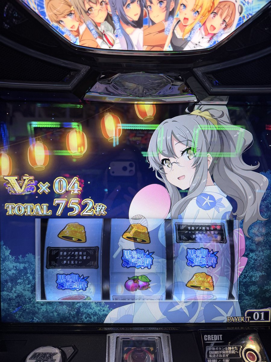 玉城麻衣