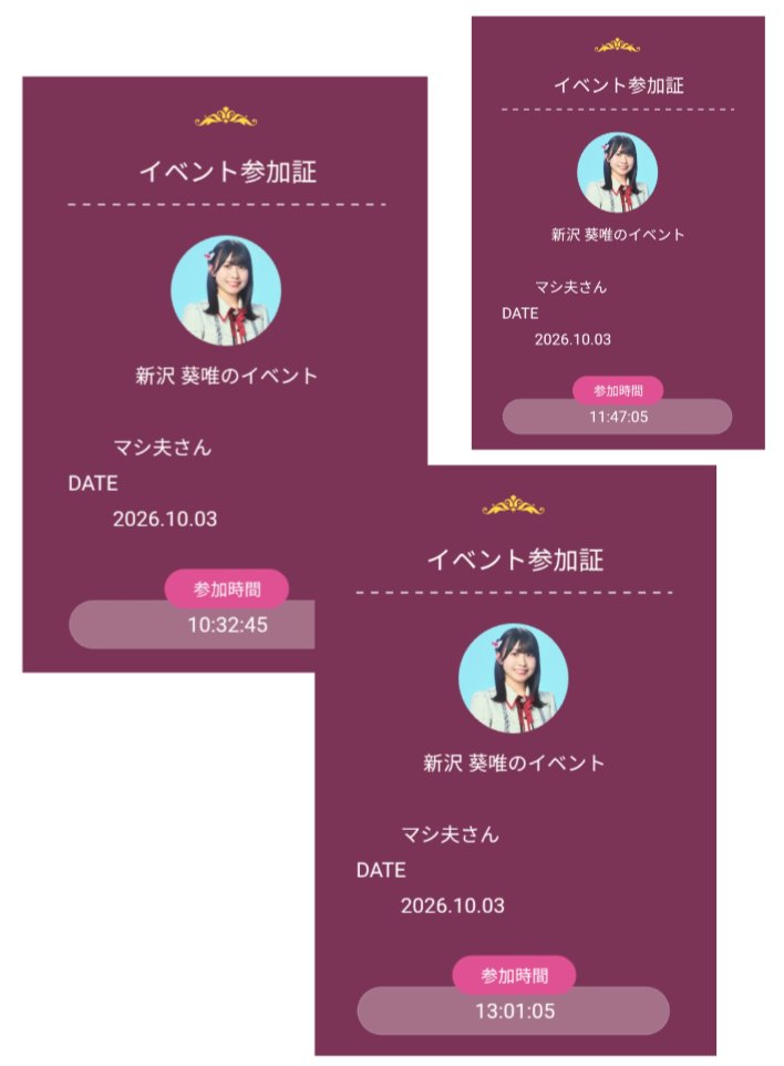 mashi__o's tweet photo. オンラインお話し会

TikTokやBoostyファンまつり
昨日のSR配信🙏💦笑などなど
色々話せて楽しかった！
3部あっという間でした〜😆
あおちゃん今日もありがとう🫶

カメコ写真を添えて📷️

#新沢葵唯 https://t.co/ozcSsL6juY