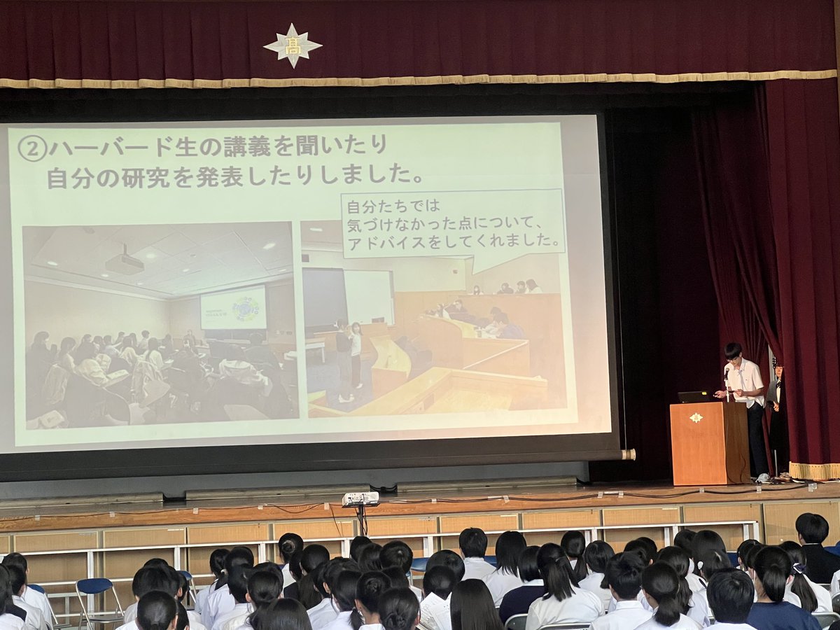 shiko_mie's tweet photo. 学校説明会 中2対象-5
中学2年生対象 午後の部
SSH探究推進部2
在校生より探究について説明をおこないました。
#四日市高校 #四高 #SSH #JST #学校説明会 #オープンスクール https://t.co/aCYy70uq8U