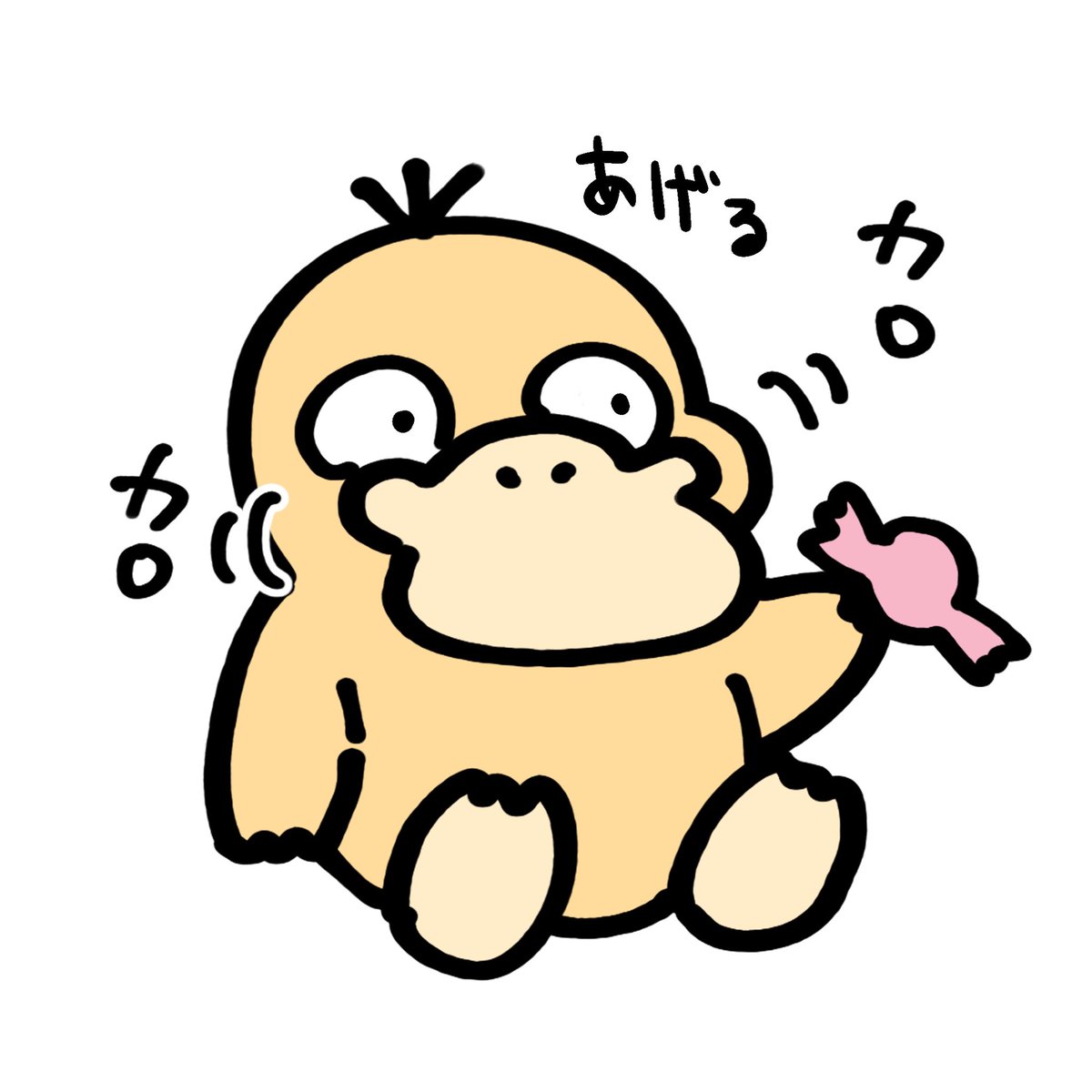 mujidesuyo's tweet photo. あげる
#コダック https://t.co/UwgFomAkCk
