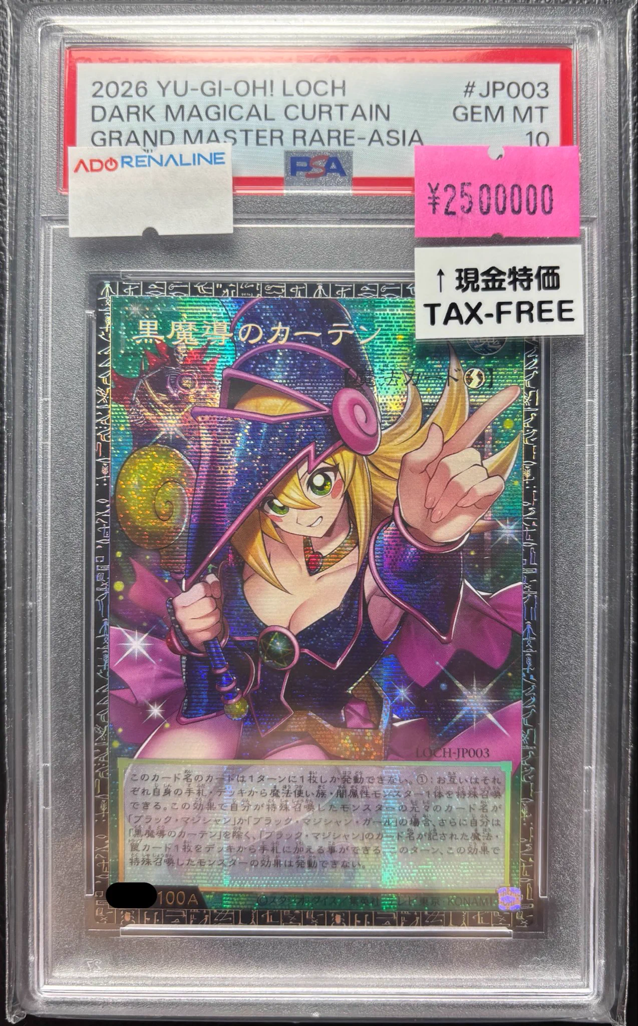 アドレナリン大阪日本橋店 on X: 