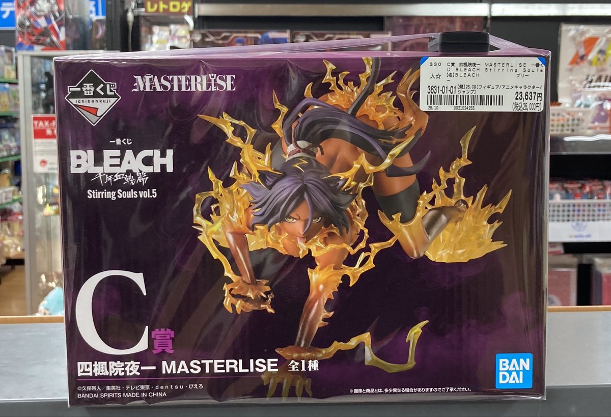 BOPmaebaruhobby's tweet photo. 一番くじ　
BLEACH 千年血線篇 Stirring Souls vol.5
C賞 四楓院夜一
をお売りいただきました✨ありがとうございます‼️
お探しの方はぜひブックオフプラス福岡糸島店へご来店ください！
#BLEACH https://t.co/ElprXIQy7P