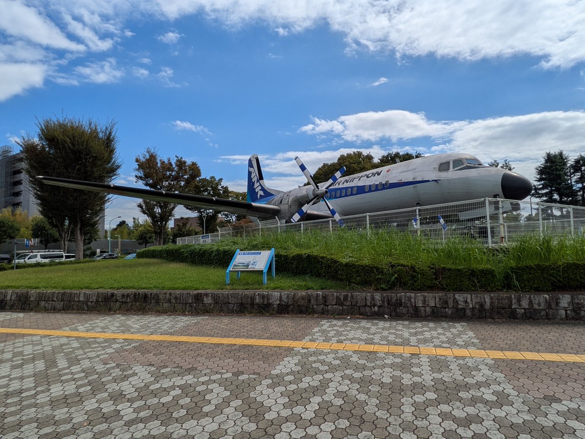yfm27aokin's tweet photo. 所沢市は裕福なのかな？西武グループの恩恵なのかな🦁
…航空公園が広っ！！！！ https://t.co/YLwbVYC58j