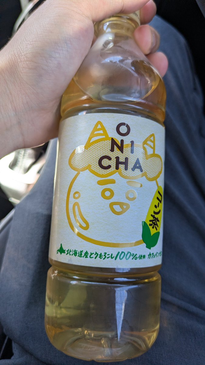 Botoku_810's tweet photo. ONICHAコーン茶買った
コーンの香りそこそこ強めで美味い https://t.co/h3T2YvQ7PK