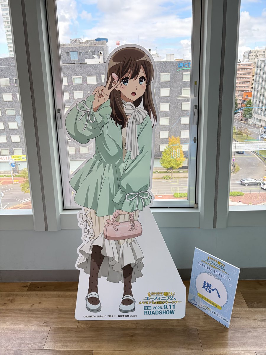 Ospreypo's tweet photo. 初めて登った https://t.co/bu5GnYmEbh